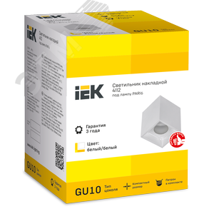 Светильник декоративный 4112 накладной потолочный под лампу GU10 белый пластик - фото 3