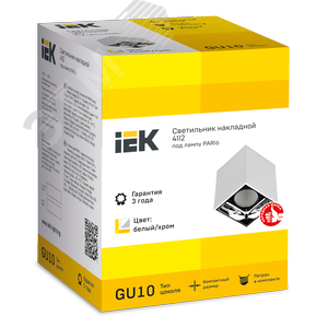 Светильник декоративный 4112 накладной потолочный под лампу GU10 белый/хром пластик - фото 3