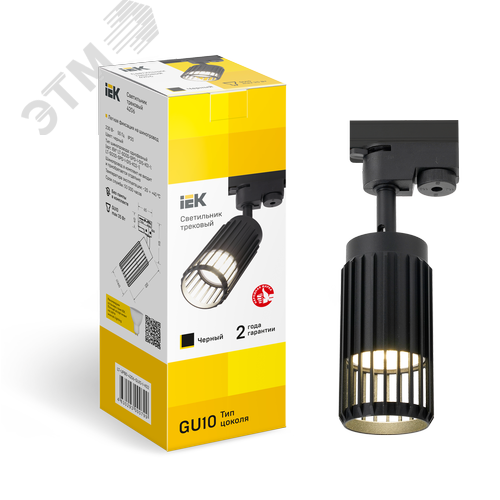 Светильник на шинопроводе 4206 декоративный трековый спот под лампу GU10 черный - фото 4