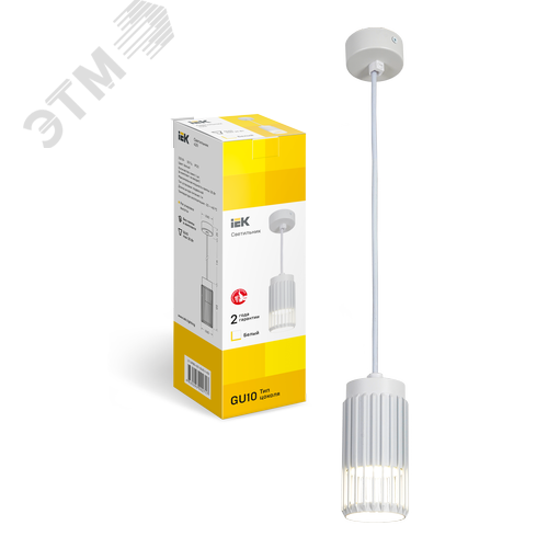 Светильник 4211 подвесной под лампу GU10 белый - фото 4