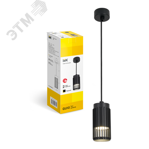 Светильник 4211 подвесной под лампу GU10 белый - фото 5