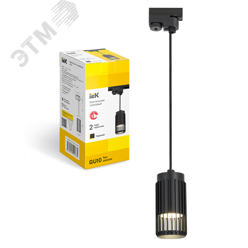 Светильник на шинопроводе 4213 декоративный трековый спот подвесной под лампу GU10 черный - фото 3