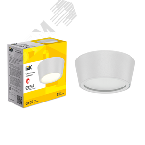 Светильник уличный декоративный для наружного освещения 5104 потолочный под лампу GX53 IP65 белый - фото 3