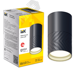 Светильник уличный декоративный для наружного освещения 5110 потолочный под лампу GU10 IP65 черный - фото 3