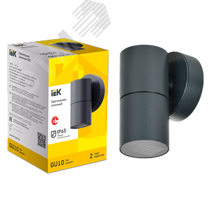 Светильник декоративный уличный для наружного освещения 5112 настенный под лампу GU10 IP65 серый - фото 4