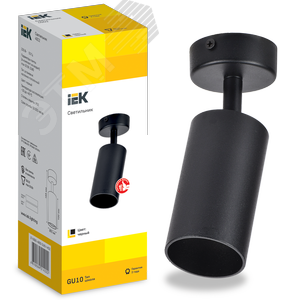 Светильник декоративный 4002 накладной настенно-потолочный под лампу GU10 черный - фото 4