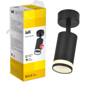 Светильник декоративный 4006 накладной настенно-потолочный под лампу GU10 черный - фото 3