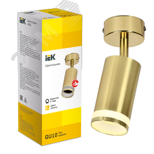 Светильник декоративный 4006 накладной настенно-потолочный под лампу GU10 золото - фото 3