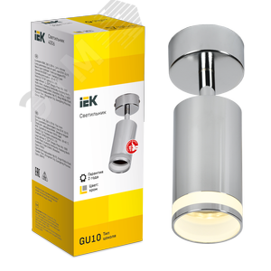 Светильник декоративный 4006 накладной настенно-потолочный под лампу GU10 хром - фото 3