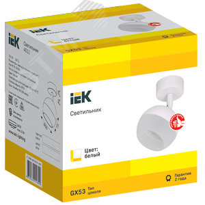 Светильник декоративный 4011 накладной настенно-потолочный под лампу GX53 белый - фото 4