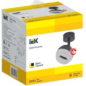 Светильник декоративный 4011 накладной настенно-потолочный под лампу GX53 черный - фото 5