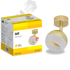 Светильник декоративный 4011 накладной настенно-потолочный под лампу GX53 золото - фото 4