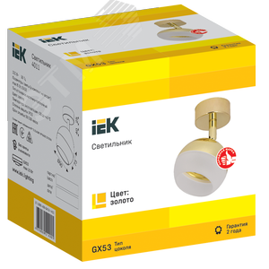 Светильник декоративный 4011 накладной настенно-потолочный под лампу GX53 золото - фото 5