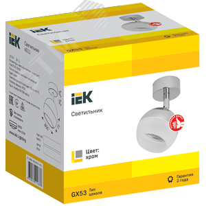 Светильник декоративный 4011 накладной настенно-потолочный под лампу GX53 хром - фото 4