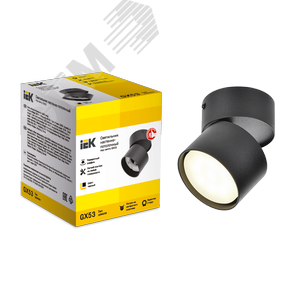 Светильник 4040 настенно-потолочный под лампу GX53 черный - фото 3