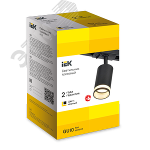 Светильник 4116 декоративный трековый на шинопровод поворотный под лампу GU10 черный - фото 3