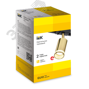 Светильник 4116 декоративный трековый на шинопровод поворотный под лампу GU10 золото - фото 3