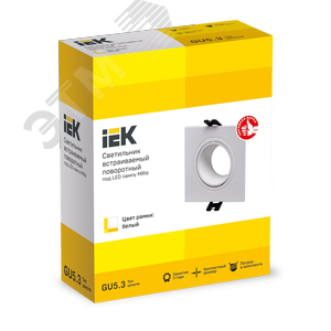 Светильник 4101 встраиваемый декоративный под лампу MR16 квадрат пластиковый белый - фото 2