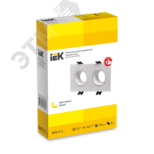 Светильник 4102 встраиваемый декоративный под лампу 2хMR16 квадрат пластиковый белый - фото 2