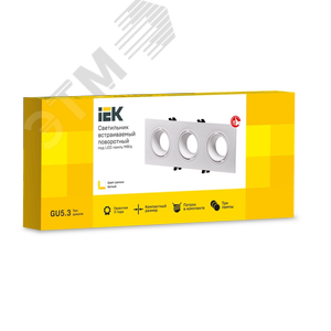 Светильник 4103 встраиваемый декоративный под лампу 3хMR16 квадрат пластиковый белый - фото 2