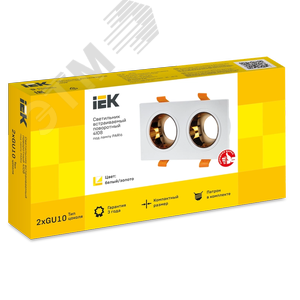 Светильник 4108 встраиваемый декоративный поворотный под лампу 2хGU10 белый/золото пластик - фото 2