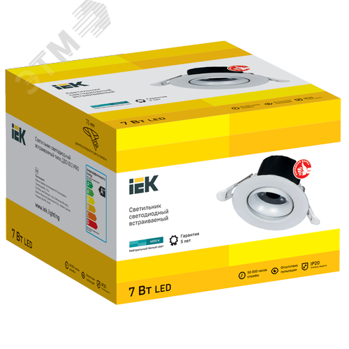 Светильник светодиодный поворотный ДВО 1812 7Вт 4000К IP20 круг белый - фото 5