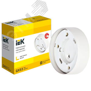 Светильник 4113 накладной под лампу GX53 белый - фото 3