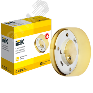 Светильник 4113 накладной под лампу GX53 золото - фото 3