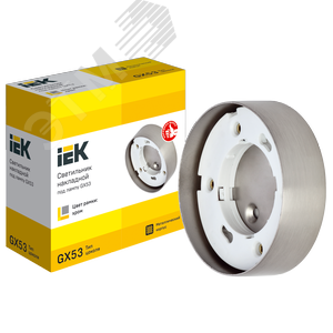 Светильник 4113 накладной под лампу GX53 хром - фото 3