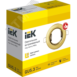 Светильник декоративный встраиваемый под лампу MR16 золото - фото 3