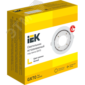 Светильник 4115 встраиваемый декоративный под лампу GX70 белый - фото 2