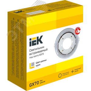 Светильник 4115 встраиваемый декоративный под лампу GX70 хром - фото 2