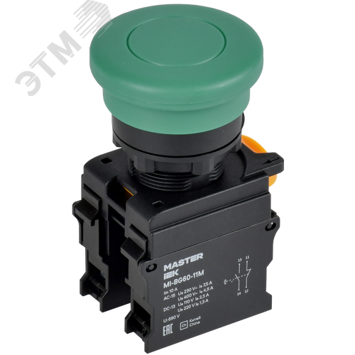 Изображение товара Кнопка ''Грибок'' без фиксации. d - 22 мм 1NO+1NC зелёная MASTER (шт)