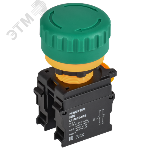 Изображение товара Кнопка Грибок поворот. с фикс. 1NO+1NC зелёная MASTER (шт)