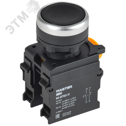 Изображение товара Кнопка d=22мм 1NO+1NC чёрная MASTER (шт)