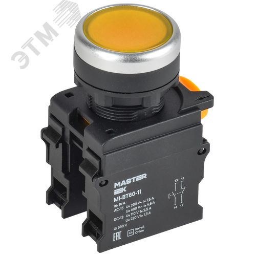 Изображение товара Кнопка d=22мм 1NO+1NC жёлтая MASTER (шт)