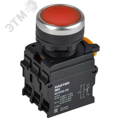 Изображение товара Кнопка с подсветкой d=22мм 1NO+1NC красная MASTER (шт)