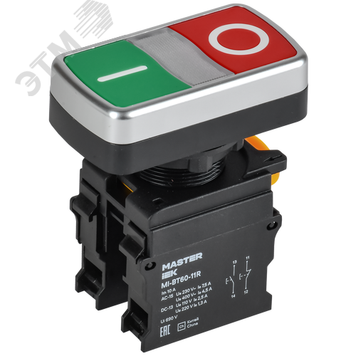 Изображение товара Кнопка I-O без подсветки d=22мм 1NO+1NC MASTER (шт)