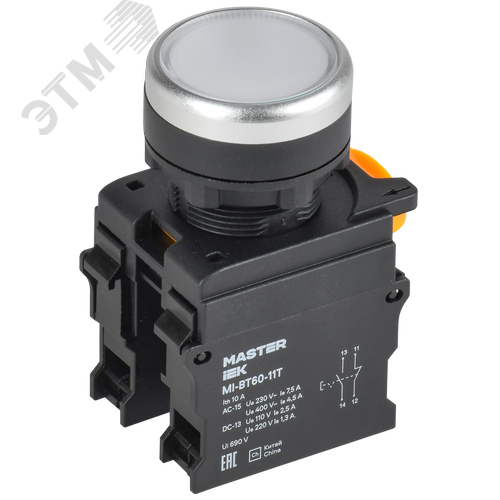 Изображение товара Кнопка с фиксацией d=22мм 1NO+1NC белая MASTER (шт)