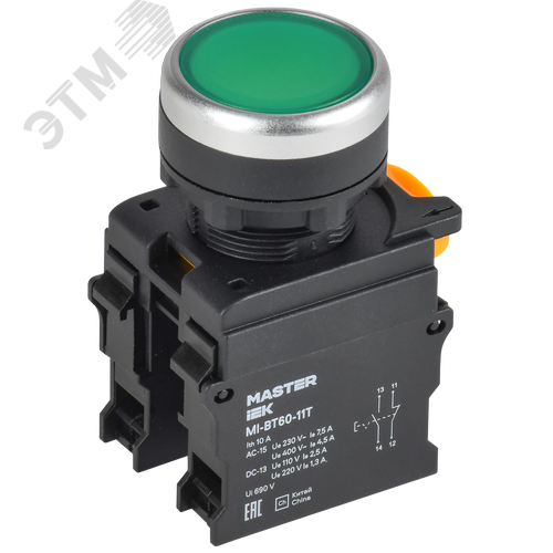 Изображение товара Кнопка с фиксацией d=22мм 1NO+1NC зелёная MASTER (шт)