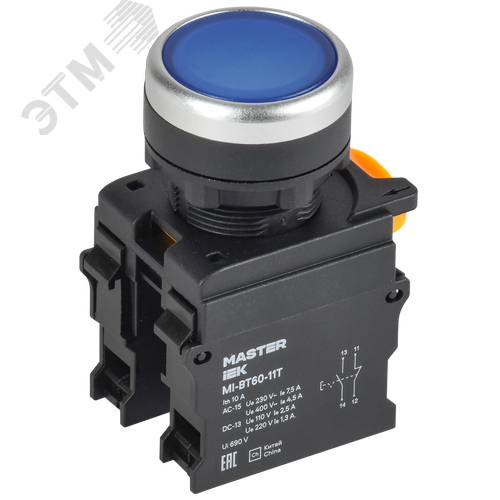 Изображение товара Кнопка с фиксацией d=22мм 1NO+1NC синяя MASTER (шт)