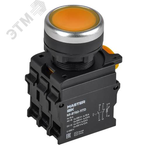 Изображение товара Кнопка с подсвет. и фикс. d=22мм 1NO+1NC жёлтая MASTER (шт)
