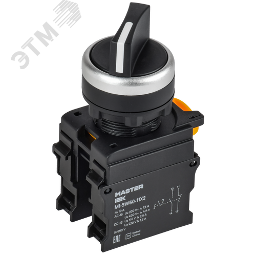 Изображение товара Переключатель 2 полож. 1NO+1NC чёрный MASTER (шт)