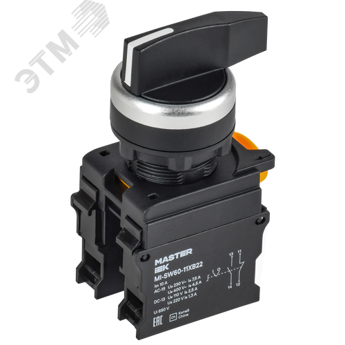 Изображение товара Переключатель длин. ручка 2 полож. возвр. 1NO+1NC MASTER (шт)