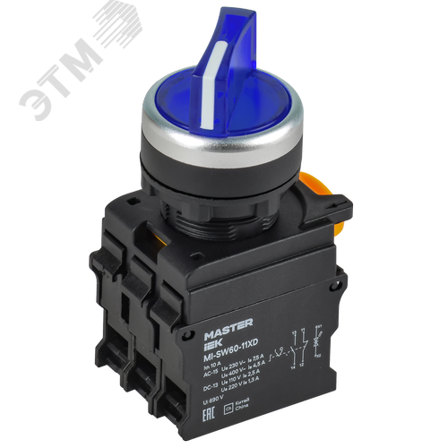 Изображение товара Переключатель с подсв. 2 полож. 1NO+1NC синий MASTER (шт)