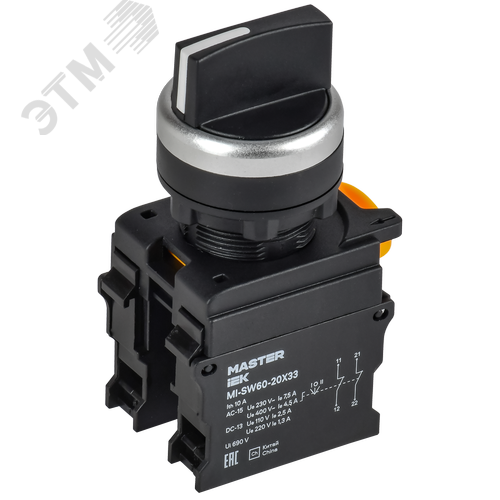 Изображение товара Переключатель 3 положения возвратный 2NO чёрный MASTER (шт)