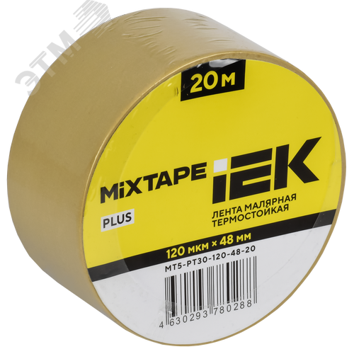 Изображение товара MIXTAPE PLUS Лента малярная термостойкая 120мкм 48ммх20м (шт)
