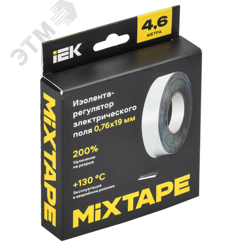 MIXTAPE PRO Изолента-регулятор электрического поля 0,76х19мм 4,6м 2220 IEK - фото 8