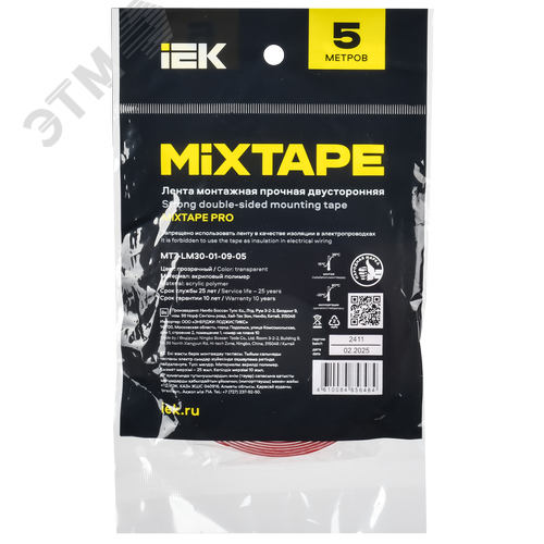 MIXTAPE PRO Лента монтажная прочная двусторонняя 1х9мм 5м IEK - фото 6