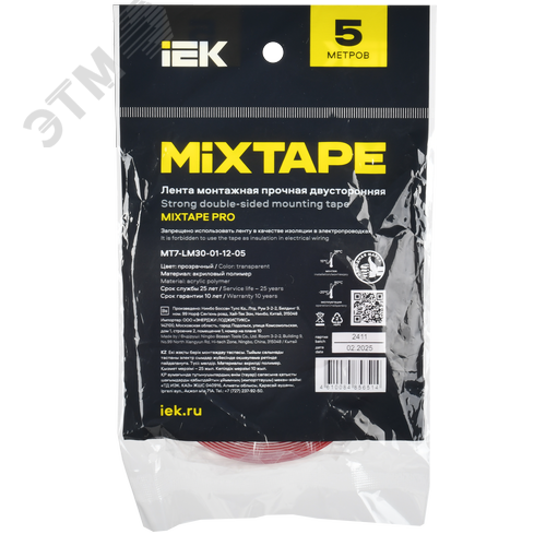 MIXTAPE PRO Лента монтажная прочная двусторонняя 1х12мм 5м IEK - фото 6